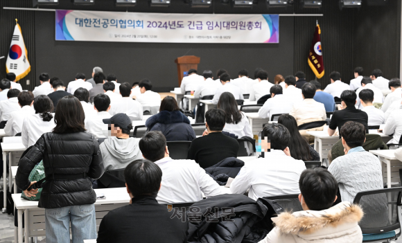 정부의 의대 증원 방침에 반발해 사직서를 내고 근무 중단을 선언한 전공의 대표들이 지난달 20일 서울 용산구 대한의사협회 회관에서 열린 대한전공의협의회 긴급 임시대의원총회에 참석하고 있다. 2024.2.20. 도준석 전문기자