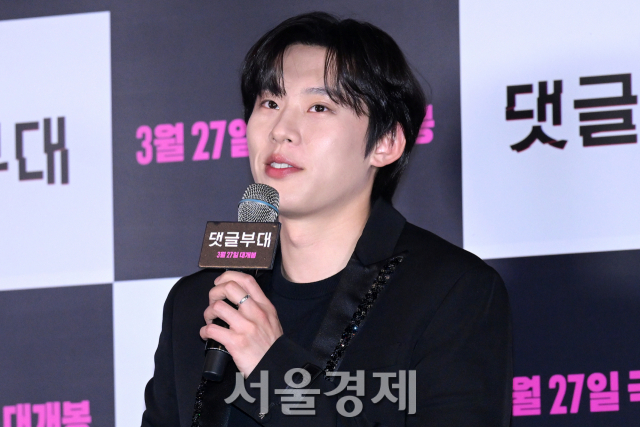 배우 김성철이 15일 오후 서울 용산구 CGV 용산아이파크몰에서 진행된 영화 ‘댓글부대’(감독 안국진) 언론배급시사회 및 기자간담회에서 소감을 말하고 있다. 김규빈 기자