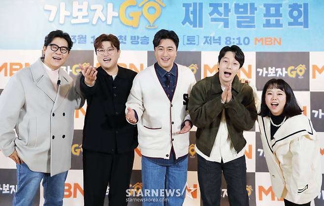 '가보자GO, 기대하세요'[★포토]