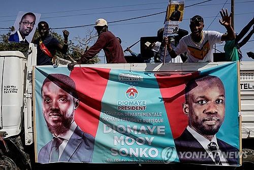 세네갈 유력 야당 대표(오른쪽)와 대선 후보 [로이터 연합뉴스 자료사진. 재판매 및 DB 금지]
