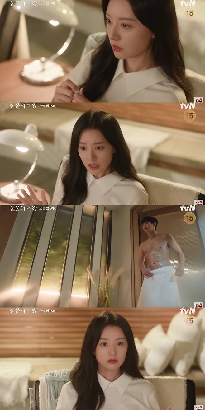tvN 토일극 ‘눈물의 여왕’