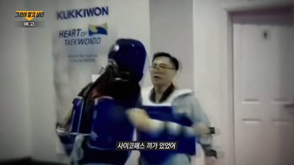 SBS '그것이 알고싶다'