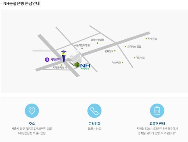 농협본점, 로또 1등 당첨지역 ©동행복권