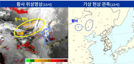 황사 위성영상   기상청 제공