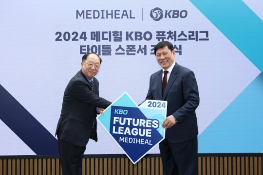 사진=엘앤피코스메틱 권오섭 회장, KBO 허구연 총재 조인식