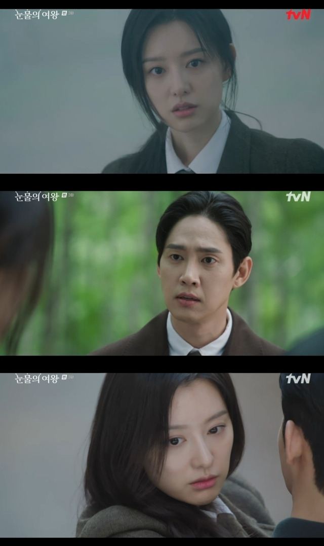 tvN '눈물의 여왕'. / tvN '눈물의 여왕' 방송 캡처