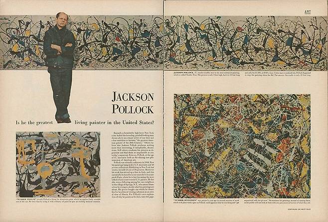 '잭슨 폴록, 그는 미국에서 현존하는 화가 중 가장 위대한가(Jackson Pollock, Is he the greatest living painter in the United State)?' 1949년 8월 8일 라이프지에 실린 잭슨 폴록에 대한 기사.