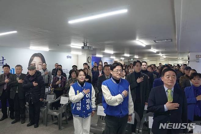 [안양=뉴시스] 개소식 현장. (사진 선거 캠프 제공). 2024.03.16.photo@newsis.com