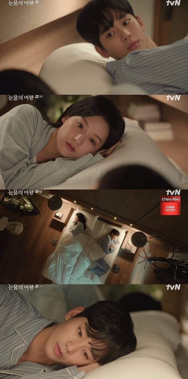 ‘눈물의 여왕’ 사진|tvN