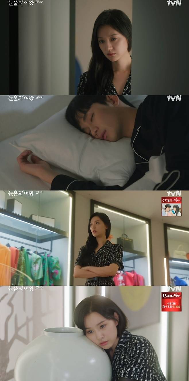 ‘눈물의 여왕’ 사진|tvN