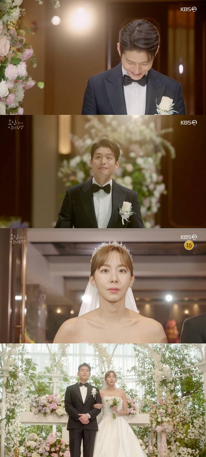 사진 = KBS2TV '효심이네 각자도생' 방송 화면 캡쳐