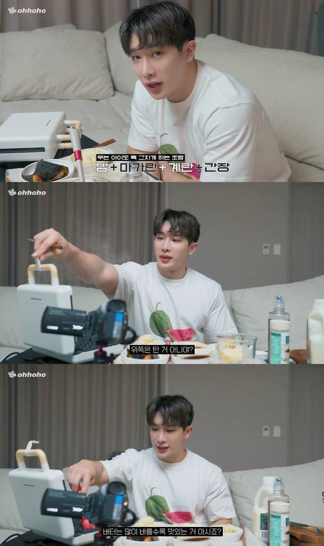 출처 : 유튜브 채널 '오호호(ohhoho)' 캡처