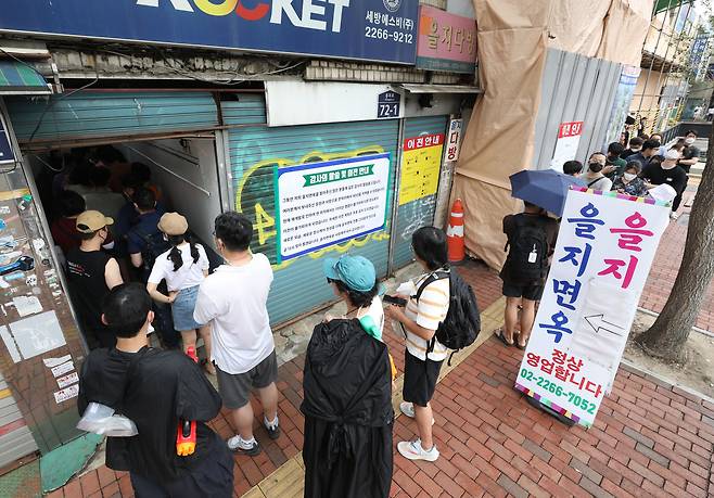 2022년 6월 25일 오후 서울 중구 을지면옥에서 시민들이 영업 종료 전 평양냉면을 먹기 위해 줄을 서 있다./뉴스1