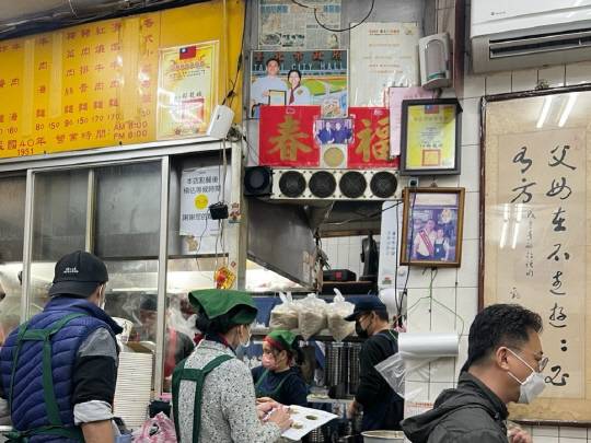 대만 타이베이시에 위치한 '유산동 우육면' 전경. 정래연기자
