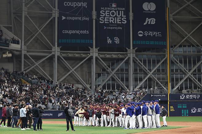 17일 서울 고척스카이돔에서 미국프로야구(MLB) 공식 개막시리즈를 앞두고 열린 로스앤젤레스(LA) 다저스 대 키움 히어로즈의 스페셜 게임에서 양팀 선수들이 경기 종료 후 기념촬영을 하고 있다. 연합뉴스