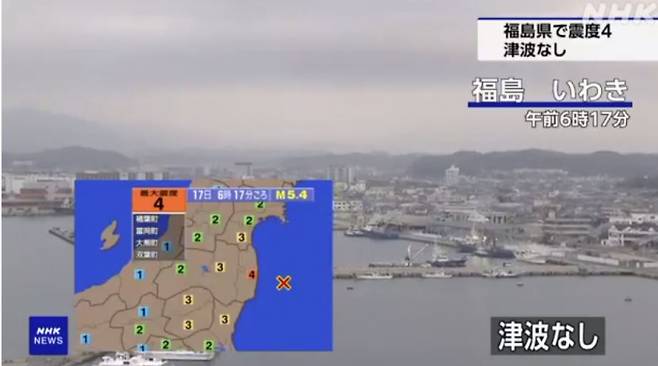 일본 혼슈 동북부 후쿠시마현 앞바다에서 규모 5.4의 지진이 발생했다. /사진=NHK 방송캡처