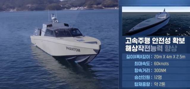 사진 제공=방위사업청