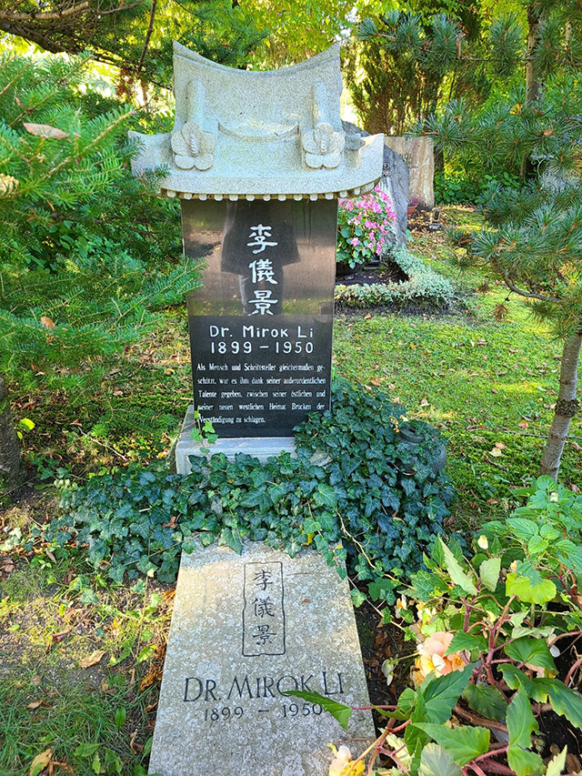 독일 그래펠핑에 있는 이미륵(본명 이의경)의 묘소. 원래 공동묘지에 있다가 1997년 현 위치로 이장됐다. ⓒ(사)이미륵박사기념사업회 제공