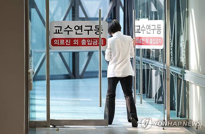 점점 커지는 의대교수 집단사직 움직임 (서울=연합뉴스) 김성민 기자