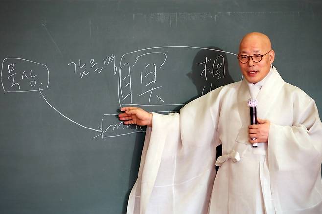 명상 주제로 설법하는 진우스님 (서울=연합뉴스) 대한불교조계종 총무원장 진우스님이 17일 서울 종로구 소재 조계사 대웅전에서 '선명상으로 찾는 마음의 평안'을 주제로 설법하고 있다. 2024.3.17 [대한불교조계종 제공. 재판매 및 DB 금지]