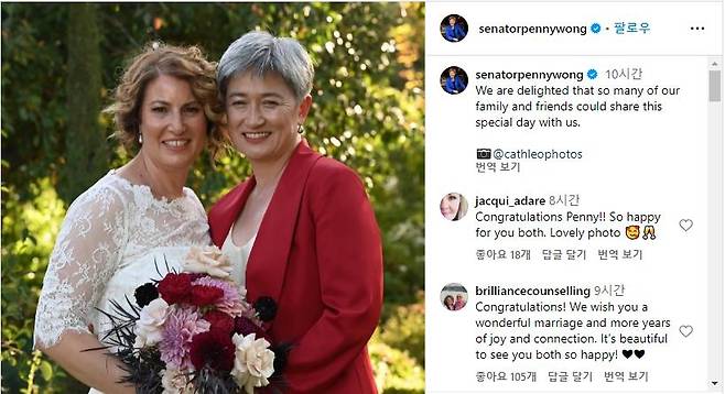 페니 웡 호주 외교장관  페니 웡 호주 외교장관(오른쪽)이 17일 자신의 인스타그램에 결혼 기념사진을 올리며 오랜 연인 소피 알루아시(왼쪽)와 결혼식을 올렸다고 밝혔다. 
[페니 웡 인스타그램 캡처. 재판매 및 DB 금지]