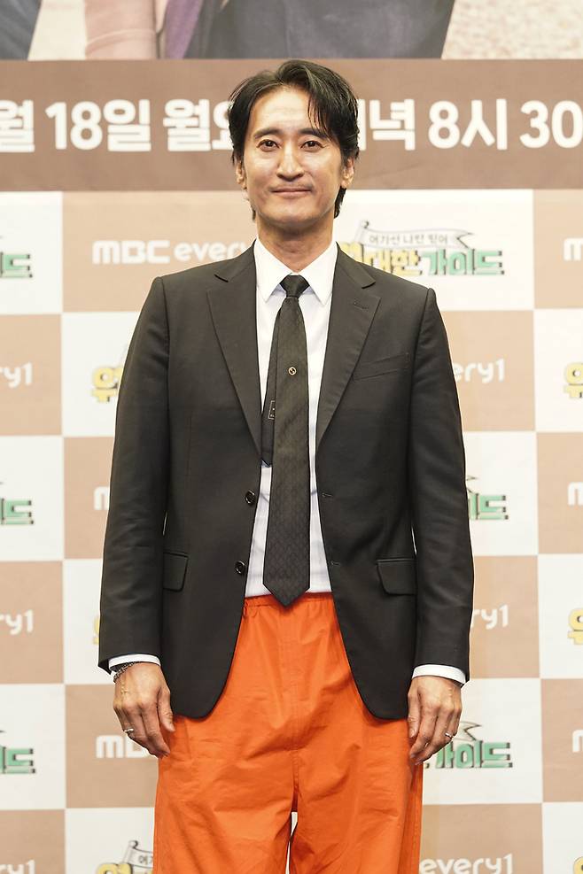 ‘위대한 가이드’ 신현준 사진 | MBC 에브리원