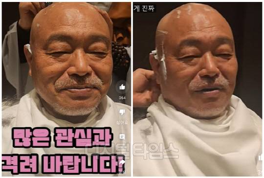 고(故) 박정희 전 대통령, 육영수 여사의 일생을 그린 다큐멘터리 영화 '하얀 목련이 필 때면' 제작발표회에서 '라이브 삭발식'을 감행한 가수 김흥국씨. <디지털타임스 DB>