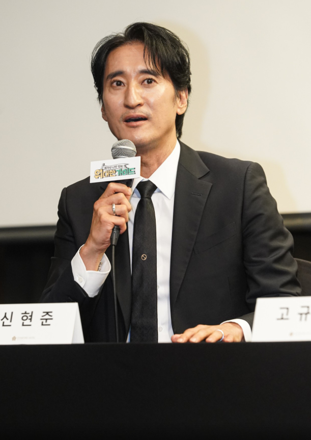 신현준이 '위대한 가이드'의 제작발표회에 참석했다. MBC에브리원 제공