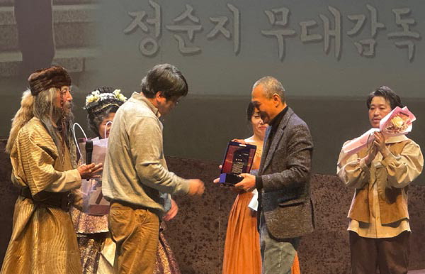지난 15일 정순지 부산시립극단 무대감독(오른쪽에서 두 번째)이 김지용 예술감독에게서 감사패를 받고 있다.   김미주 기자