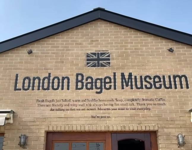 런던베이글뮤지엄 와관. 뮤지엄은 미래를 상상하는 공간이다. 런던베이글뮤지엄은 ‘익숙한 새로움’을 제공한다. 런던베이글뮤지엄 인스타그램  캡쳐.