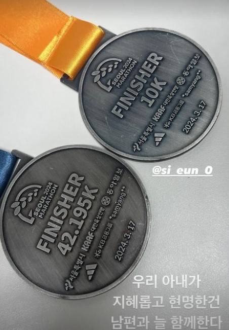 사진=진태현 소셜미디어 캡처