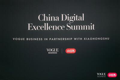 XIAOHONGSHU x VOGUE Business: China Digital Excellence Summit (PRNewsfoto/XIAOHONGSHU)