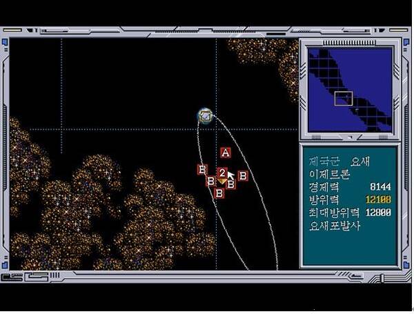 은하영웅전설3 SP]