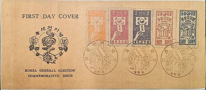 1948년 5월 10일 자 서울 광화문 우체국 도장이 찍힌 5·10 총선거 기념 ‘조선우표’ 초일봉투(우표를 봉투에 붙이고 발행일 도장을 찍은 것). /박상순씨