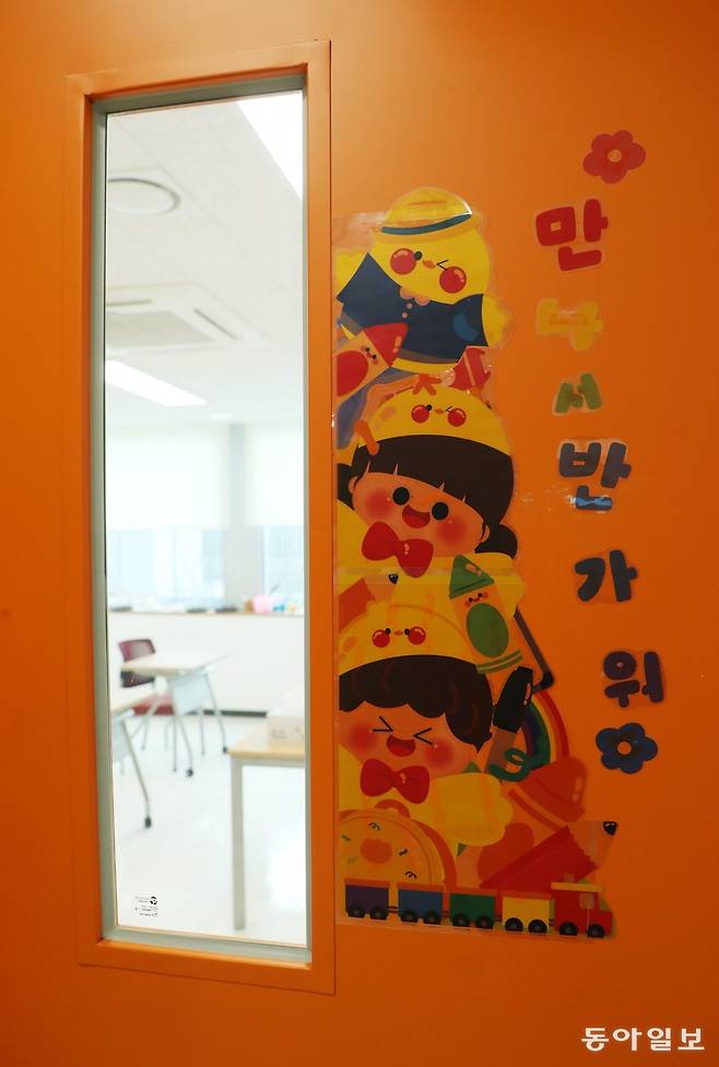 수도권의 한 정신병원에 설치된 병원학교 출입문. 정신질환 학생이 이용 가능한 병원학교가 전국에 6곳 있지만 출석을 인정받기 어렵다. 신원건 기자 laputa@donga.com