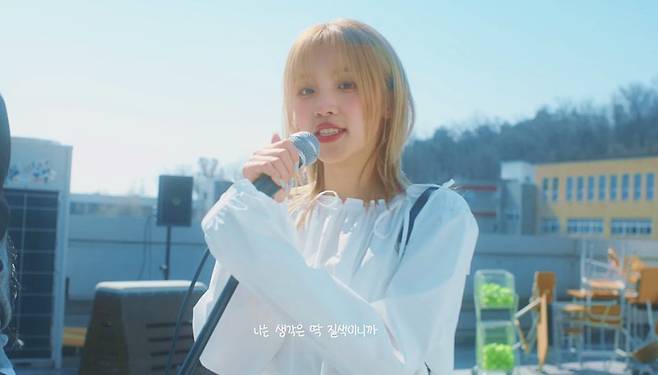 사진=‘나는 아픈 건 딱 질색이야’ 뮤직비디오 캡처.