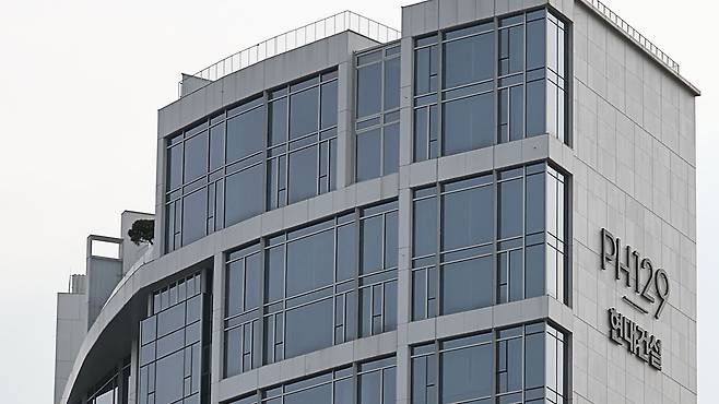 서울 강남구 더펜트하우스 청담(PH129) [연합뉴스 자료사진]