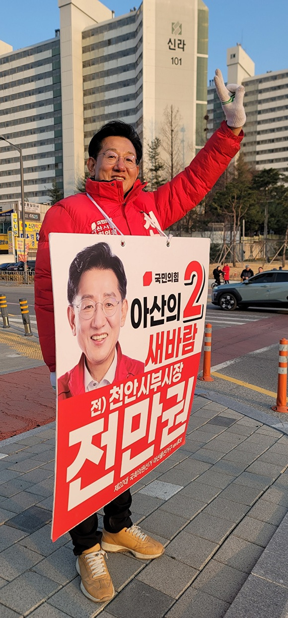 전만권 후보가 거리에서 시민에게 손인사를 하고 있다 [사진=전만권 후보 선거캠프]