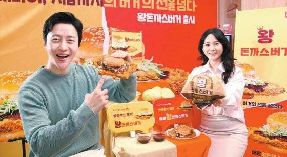 롯데리아가 경양식 돈가스 메뉴를 버거로 재해석한 ‘왕 돈까스버거’를 출시하며 소비자 호기심 자극을 위한 창의적 메뉴 개발을 이어가고 있다. [사진 롯데GRS]