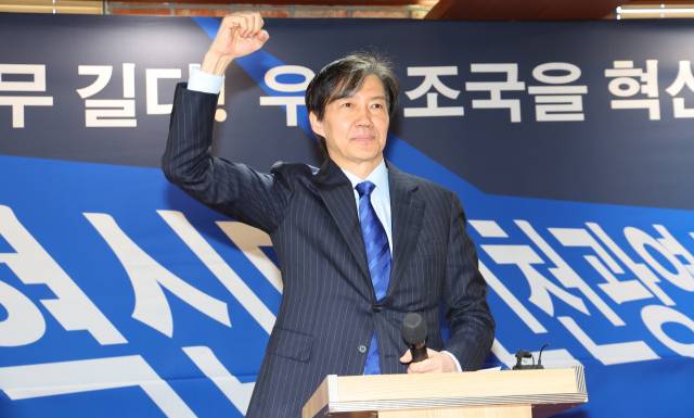 ▲조국혁신당 조국 대표가 17일 오후 인천 남동구 샤펠드미앙에서 열린 조국혁신당 인천시당 창당발기인대회에서 지지자들에게 손을 들어 인사하고 있다. ⓒ연합뉴스