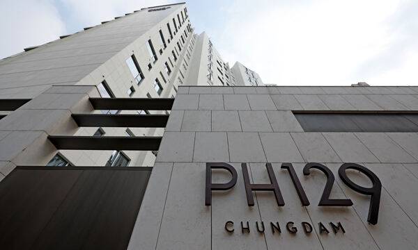 서울 강남구 ''더펜트하우스 청담(PH129)''의 모습. 연합뉴스