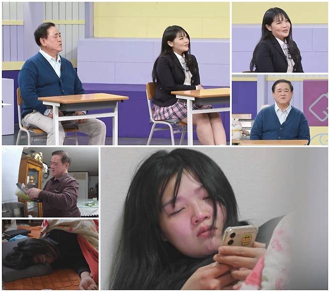 ‘고딩엄빠4’. 사진 I MBN