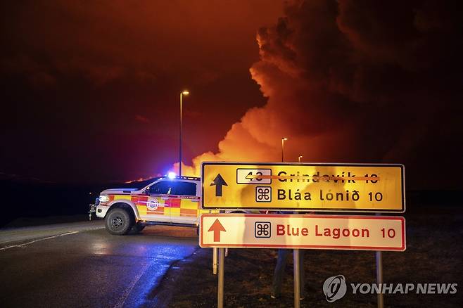 화산 폭발로 통제된 도로 [AP 연합뉴스 자료사진 재판매 및 DB 금지]