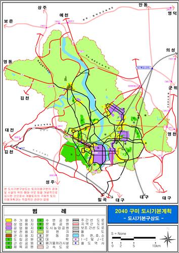 2040 구미 도시기본계획 [경북 구미시 제공. 재판매 및 DB금지]