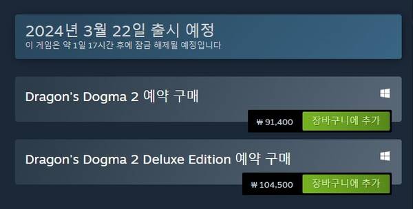 - 기본 패키지가 9만 1400원으로 꽤 비싼 편이다&nbsp;