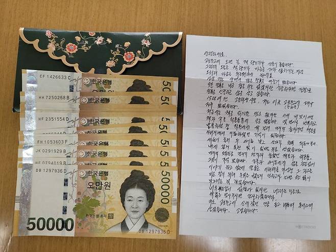 지난해 11월 교보문고 강남점에 한 고객이 놓고 간 편지와 100만원./ 교보문고