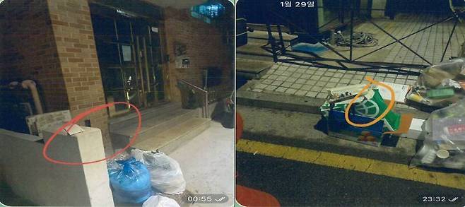 보이스피싱 조직원들의 수당이나 중계기 부품을 '던지기 수법'으로 전달한 모습. 던지기 수법은 우편함, 분전함 등에 물건을 놓아두고 수취자로 하여금 찾아가게 하는 전달 방식. /보이스피싱 범죄 합수단