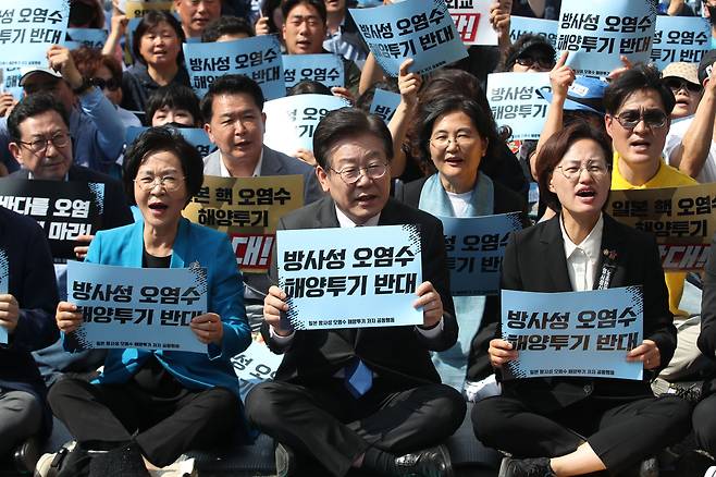 이재명 민주당 대표가 지난 20일 서울 프레스센터 인근에서 열린 '일본 방사선 오염수 해양투기 저지 전국 행동의 날' 집회에서 구호를 외치고 있다./뉴시스