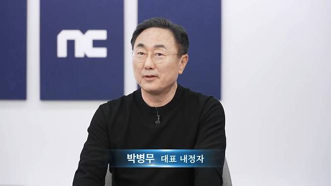 엔씨소프트 공동대표 체제 출범 미디어 설명회 박병무 대표 내정자