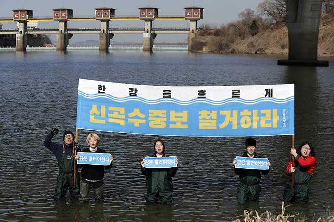 2020년 2월27일 서울환경운동연합 활동가들이 한강 하류인 김포시 신곡수중보 가동보 앞에서 “신곡수중보 철거하라”고 요구하는 시위를 벌이고 있다. 한겨레 김혜윤 기자